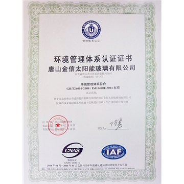 Environmental management system certificate